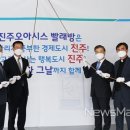 진주오아시스빨래방 이미지