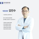 내담한의원 이미지