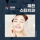 우리약속치과의원 이미지