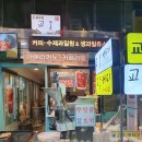 젤리스팝 | [전주여행 15] 전주 남부시장 간식 투어와 젤리스팝 요거트 아이스크림 내돈내산 후기