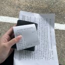 경호주유소 | [운전면허 기능&amp;도로] 온수자동차운전전문학원 등록 및 합격후기