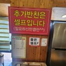 전주콩나물해장국 - 증평군 윗장뜰길 62 | 전주콩나물해장국