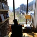 차시배지민박