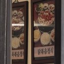 일이삼 | [흑석] 중앙대 학생들 사이에서 유명한 흑석 맛집, 이틀 연속 방문한 ‘일이삼식당’ 후기