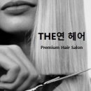 헤어, The 나은