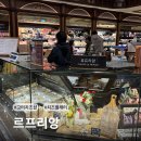 (주)강남산업가스 | [서울/강남 치즈샵] 홈파티 안주 끝판왕! 치즈 플래터 르프리앙 신세계 강남 🧀