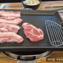 고기에사랑을담다