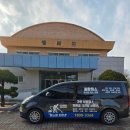 일등부분정비 | 상담부터 설치까지 만족스러웠던 천안비데설치 천안에어컨세탁기청소 일등클린