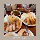 맛있는정원 | 광안리 돈까스 추성훈 닭안심카츠가 맛있는 돈까스의정원 평일웨이팅후기