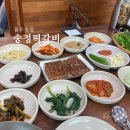 세븐일레븐 광주송정제일점 | [광주송정역] 떡갈비거리 맛집 &#39;송정떡갈비&#39; (본점, 혼밥, 내돈내산)