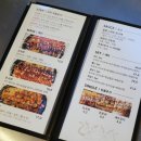 마왕꼬지 이미지