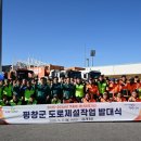 평창종합운동장 이미지