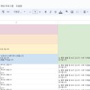 검마사 옆 이미지