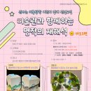 강서구-8 이미지