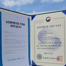 녹원축산