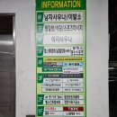 그린사우나 | 아이들 천국 칠곡 그린파크 찜질방 사우나 방문후기