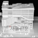 예건건축사사무소 서울신문