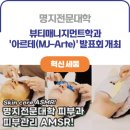 아르테뷰티 - 완주군 | 아르테뷰티