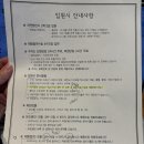 송파고은빛산부인과 제왕절개 신생아검사 RSV접종 제대혈 비용 정리