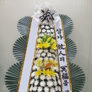 센텀장례식장 이미지