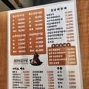 청년감자탕순대국 중곡역점 | 평택고덕신도시맛집 청년감자탕순대국 평택고덕점 저녁식사 후기