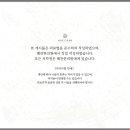 해찬한의원 이미지