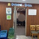 의정부부대찌개 앤 돈까스 | 종각역 조계사 근처 직장인들이 많이 찾는 곳 의정부 부대찌개&amp;돈까스 방문 후기