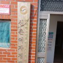 월앙경로당 이미지