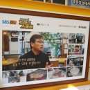 류대협 명인 곰탕 (직영점) 이미지