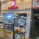 오짱강원속초점 이미지