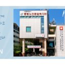 시립중랑노인종합복지관 이미지