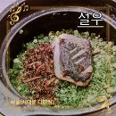 디타워약국 | 서울 서대문역 디타워 (설우) 식사 모임 후기