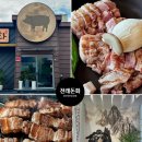 돋질로L 이미지