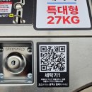 강원세탁소 이미지