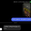 편의점사랑남수점 | 저기 저 별은 나의 마음을 알까