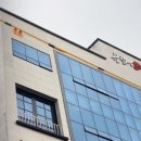 욕쟁이할매닭발 이투뉴스