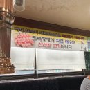 왕대박 PC방 이미지