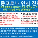더프라임병원 이미지