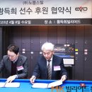 아시안 당구클럽 이미지