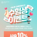 김태균클리닉 이미지