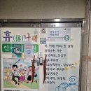 휴나래안마원 | 진짜 제대로 된 동탄마사지 찾았다! 휴나래안마원 솔직 후기