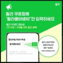 윤슬독서아카데미 | 윌라에서 만난 콜 미 바이 유어 네임 후기 귀로 듣는 영화 원작 소설 책추천