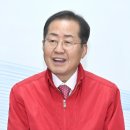 홍준표 "대선 후보 자격으로 트럼프 취임식 방문" 이미지