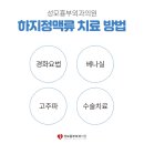 성모흉부외과의원 이미지