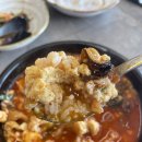 243 | [왓츠 마이 블로그] 남양주 진접 콩밭뜰 – 얼큰한 짬뽕순두부로 몸 녹이는 찐맛집 솔직 후기!
