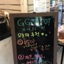 글로리 팜 이미지