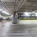 오토코리아세차광택 이미지