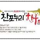 (주)삼부축산 이미지