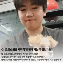 크로스핏 파무짐 | 크로스핏 파무짐 회원들 실제 후기 파무짐5년차 고3