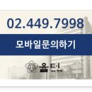 법률사무소율터